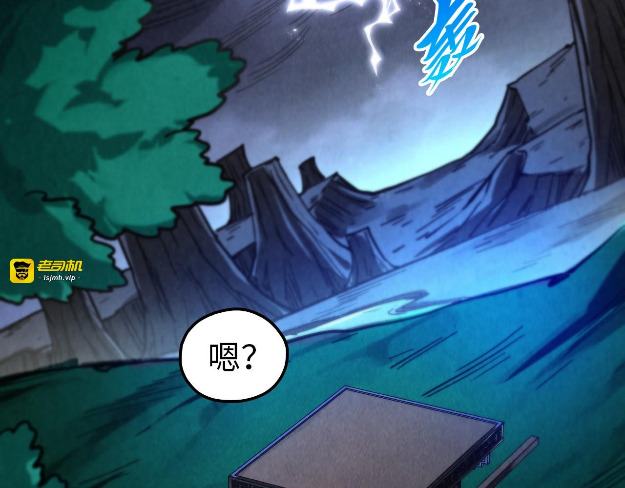 第455话 联姻 第 191 页