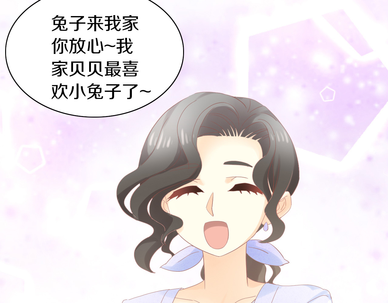 第194话 选主人 第 52 页
