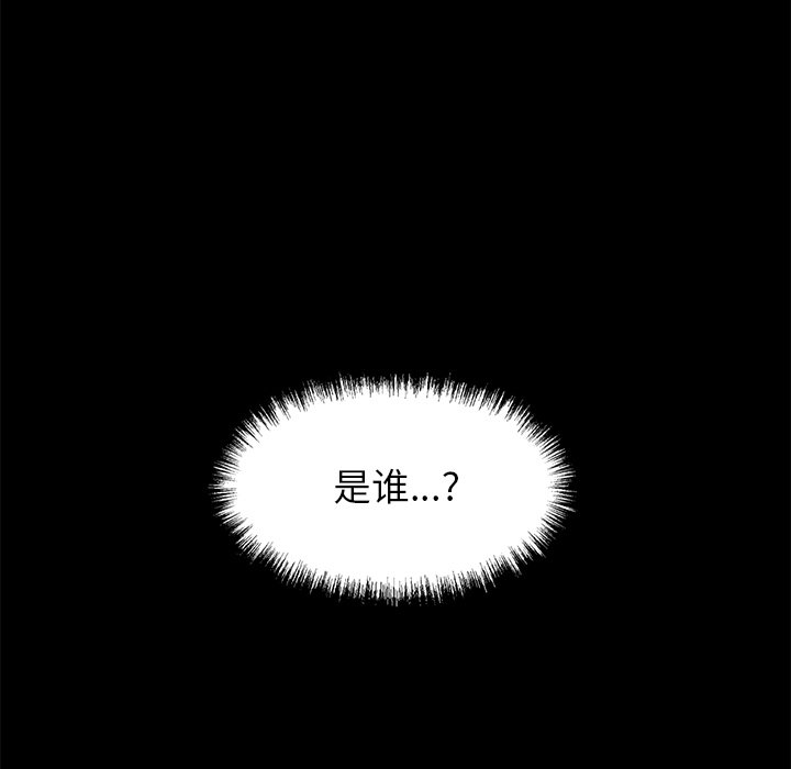 第4话 第 176 页