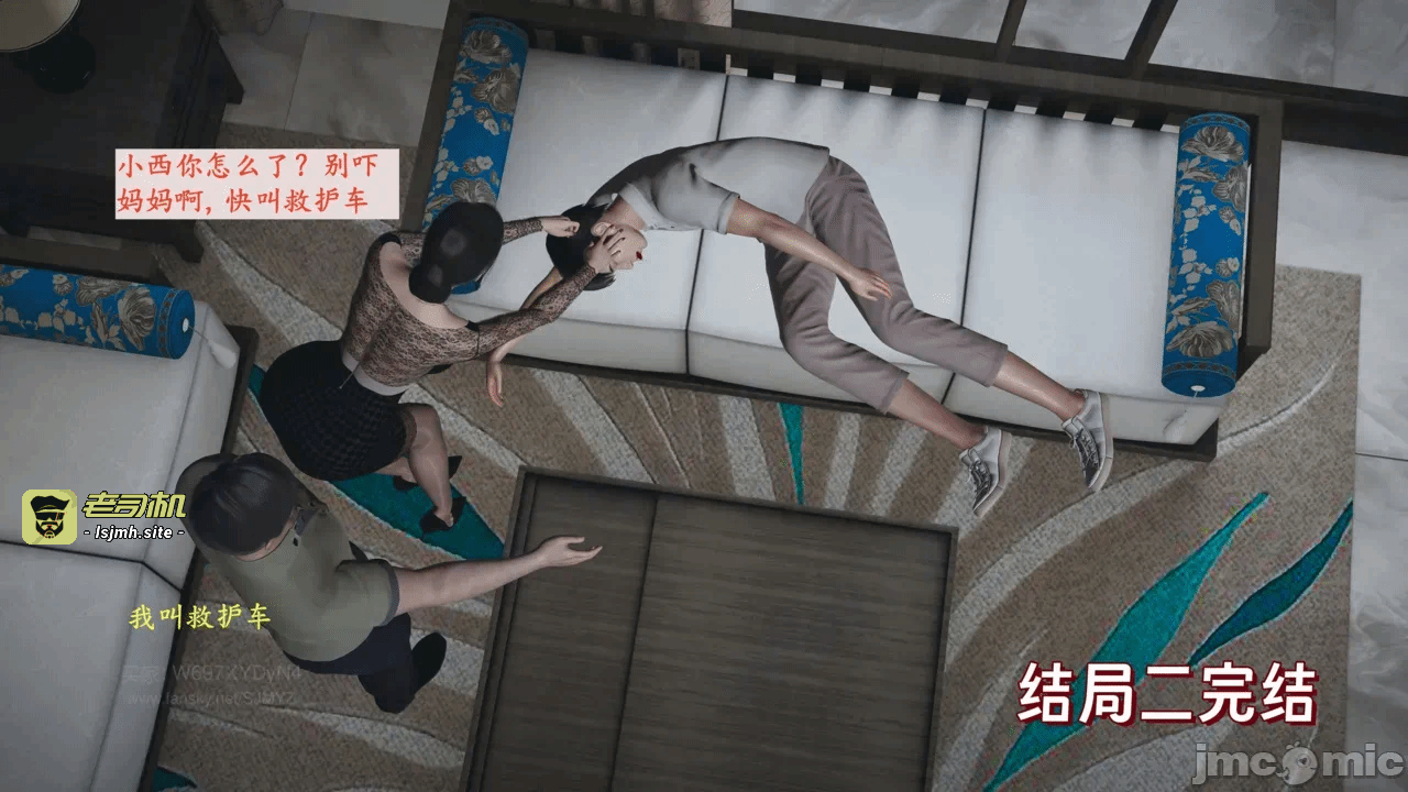 第一话 第 197 页