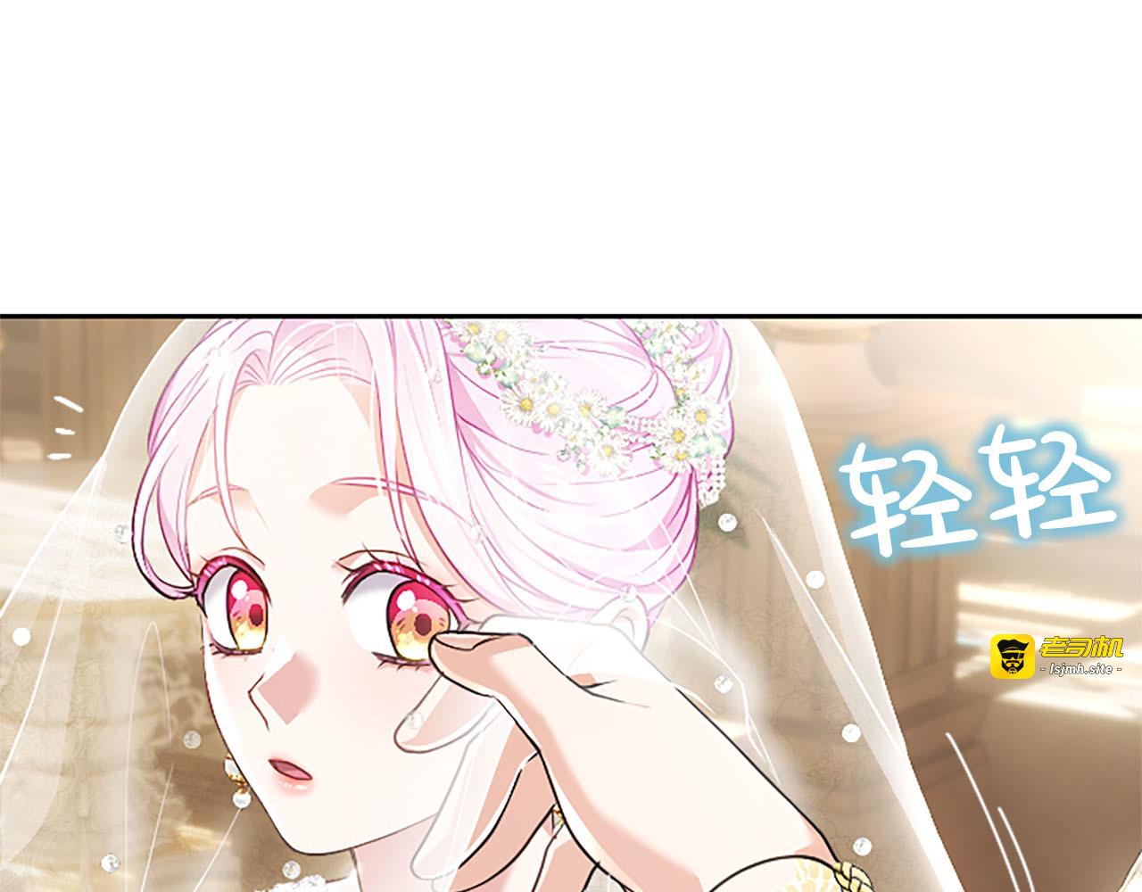 第47话 以爱起誓之日 第 109 页