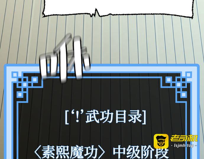 第35话 第 227 页