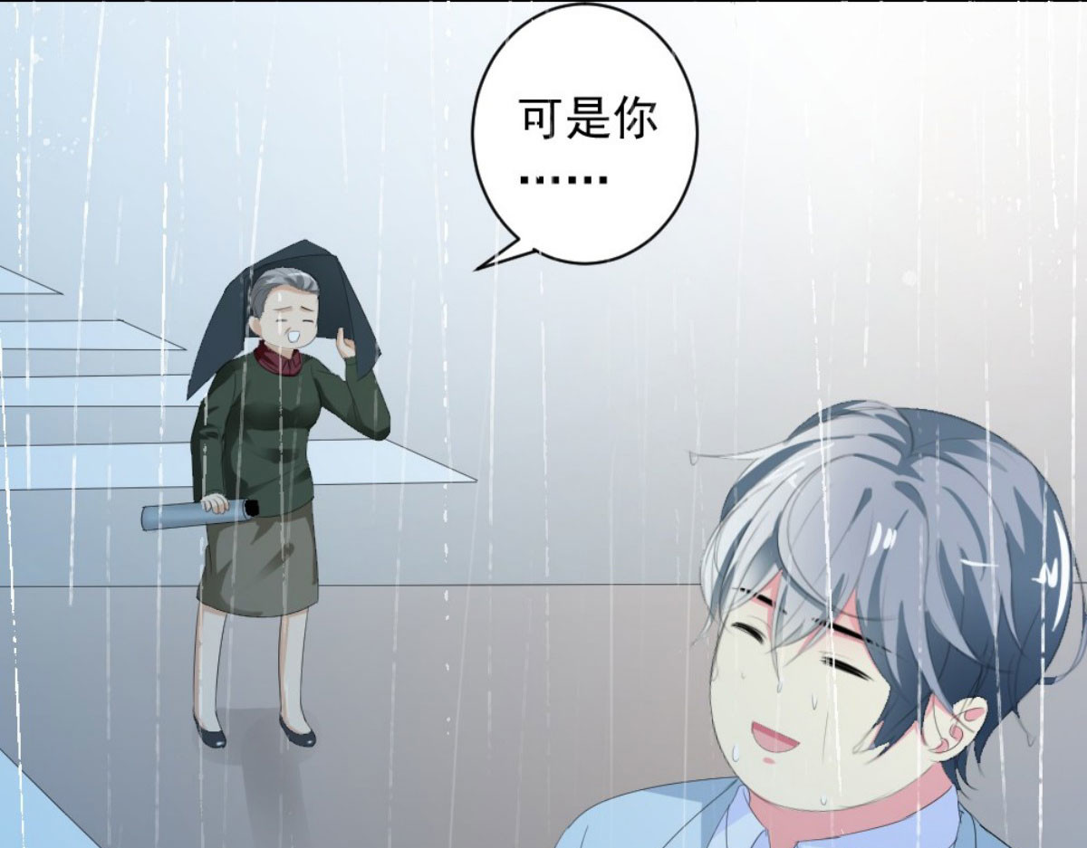 第21话 第 8 页