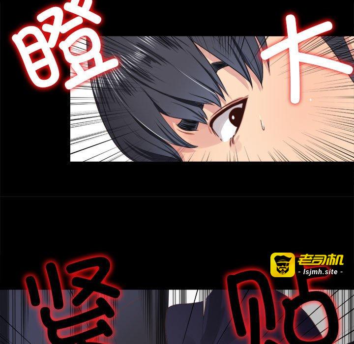 第5话 第 73 页