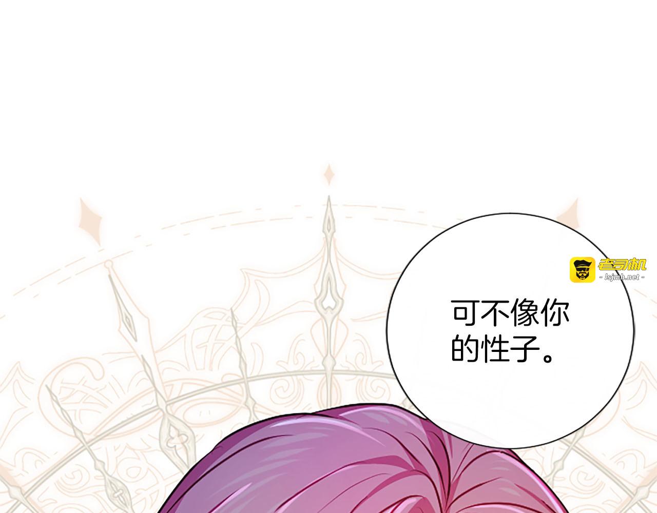 第74话 灵魂的代价 第 129 页