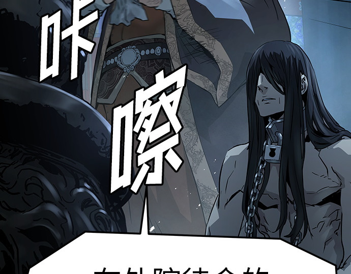 第71话 第 64 页