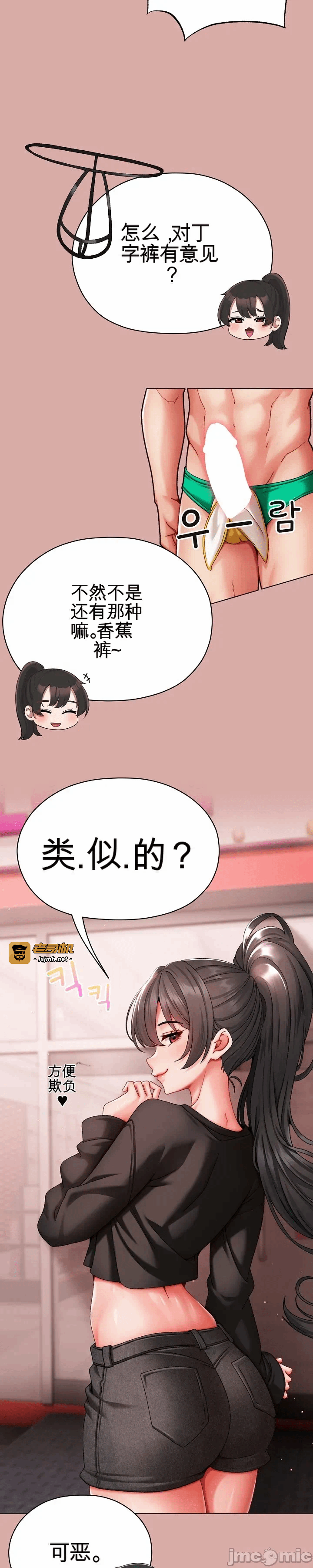 第9话9 第 57 页