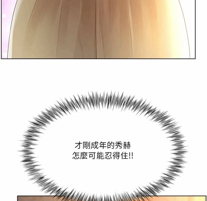 第22话第22话 第 134 页
