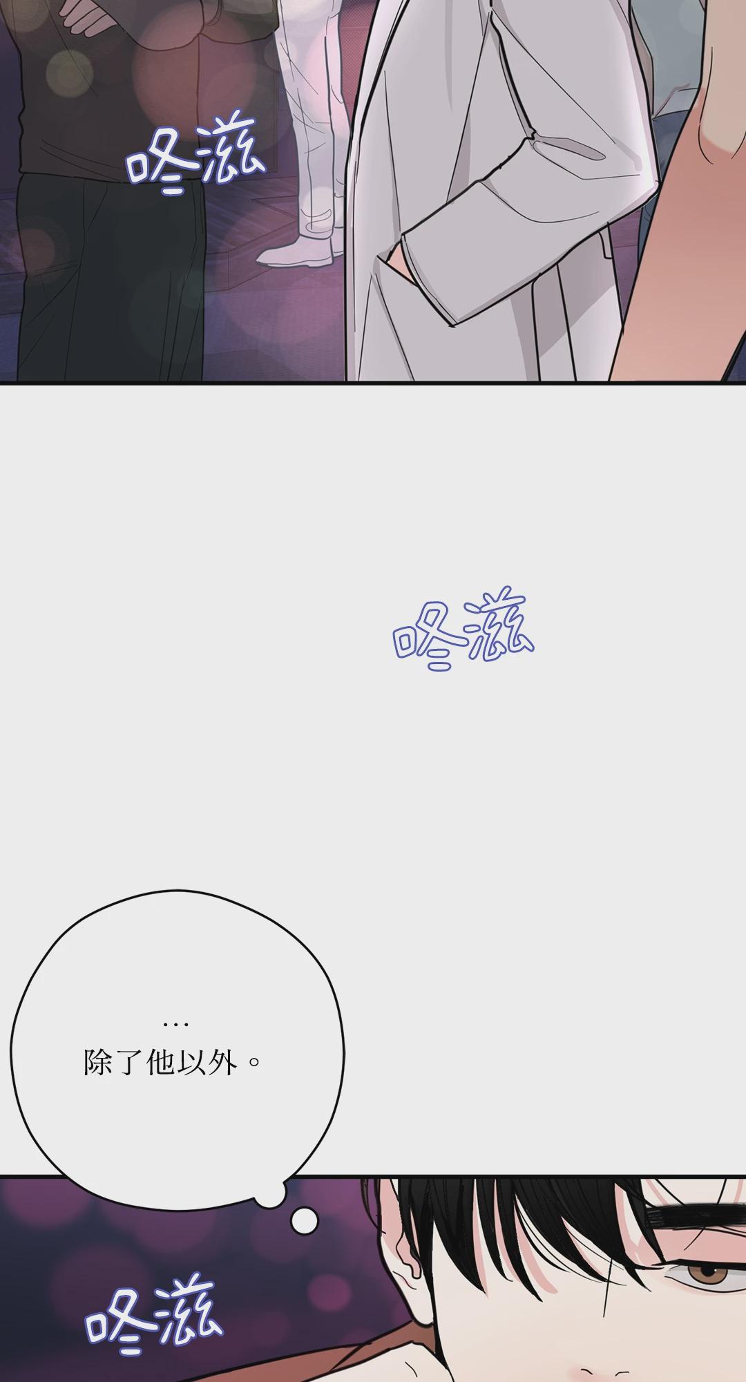 第1话 第 42 页
