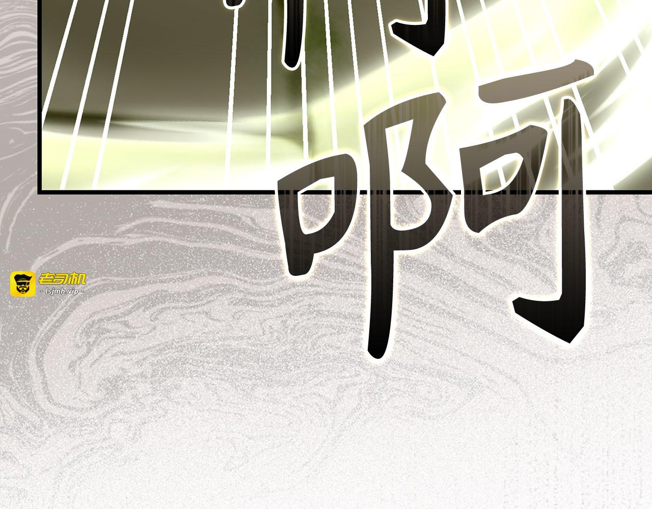 第三季完结篇 祭坛 第 171 页