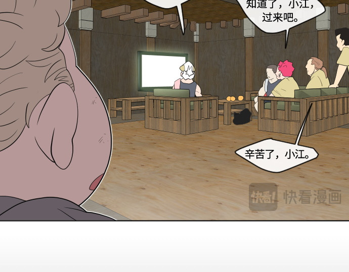 第51话 第 78 页