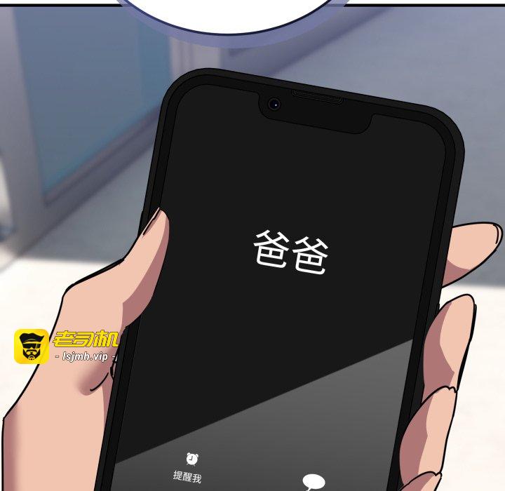 第39话 第 187 页