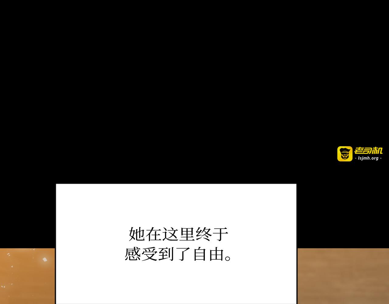 第68话 第 61 页