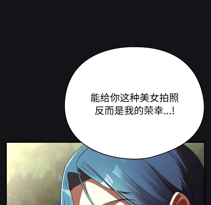 第1话 第 210 页