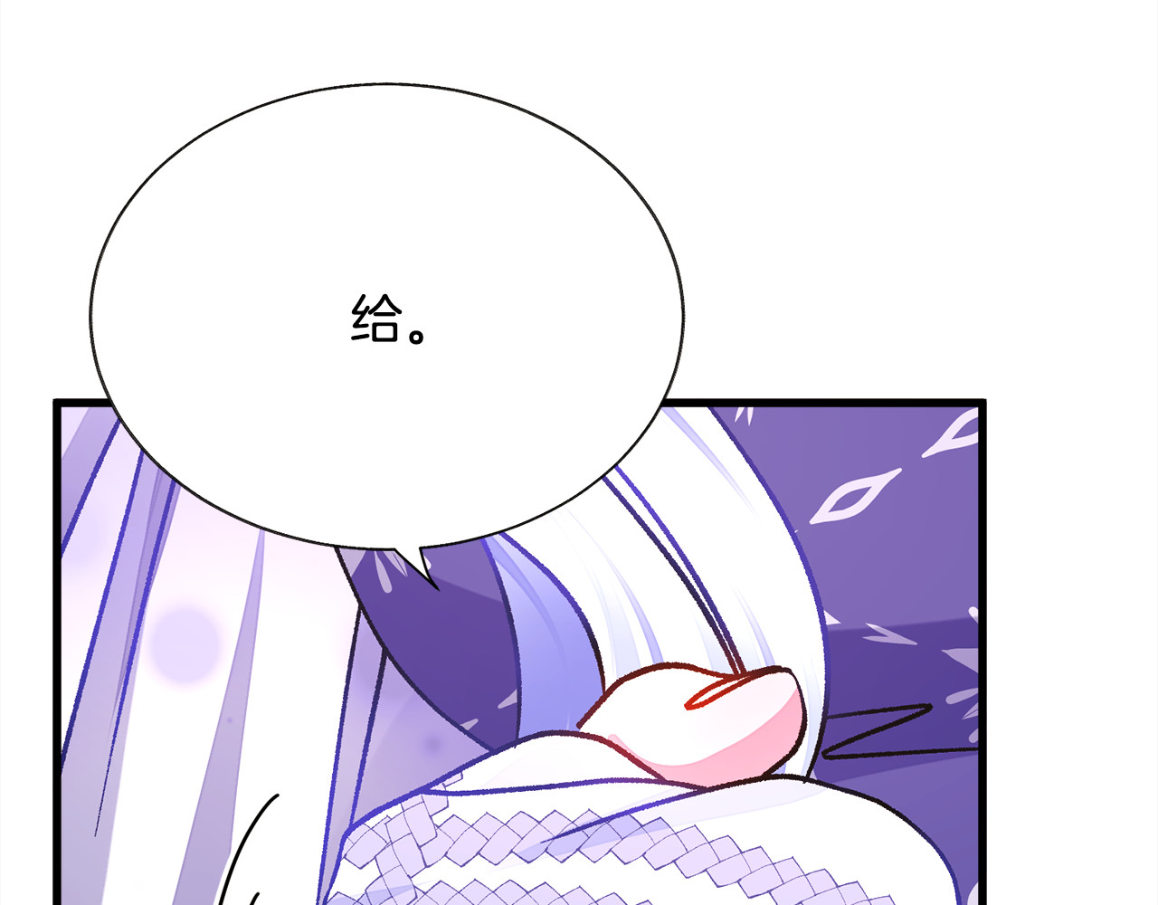 第101话 和解 第 26 页