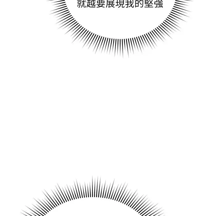 第5话 第 32 页