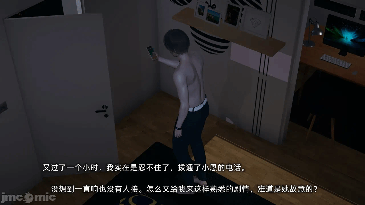 第一话 第 164 页