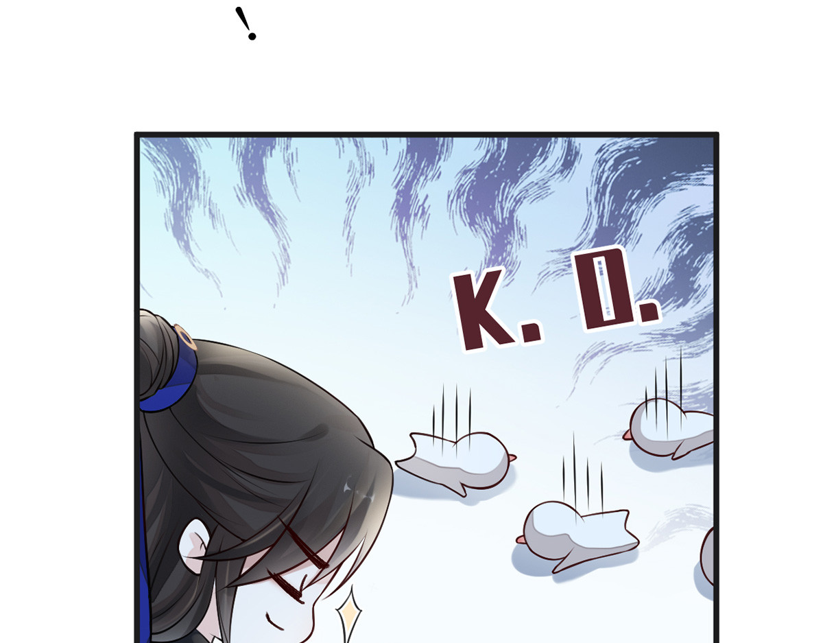 第60话 十全大补汤？ 第 106 页