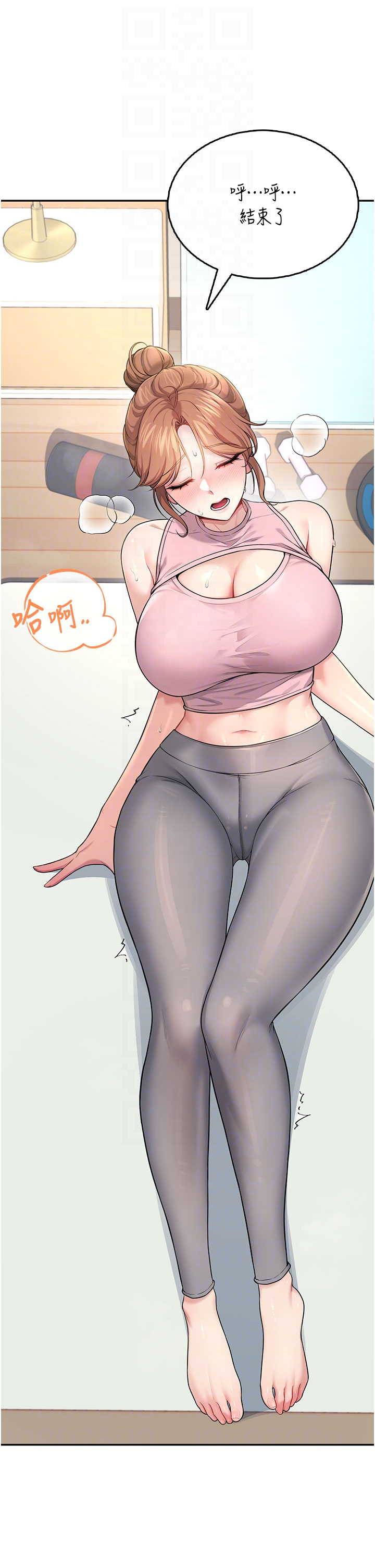 第30话 - 身体越来越飢渴了! 第 10 页