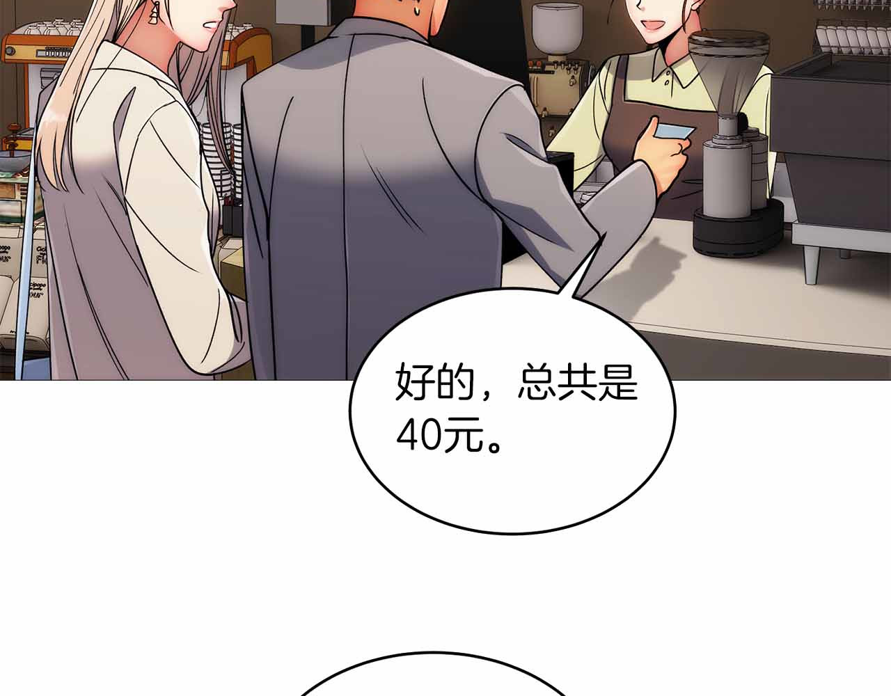 第27话 第 88 页