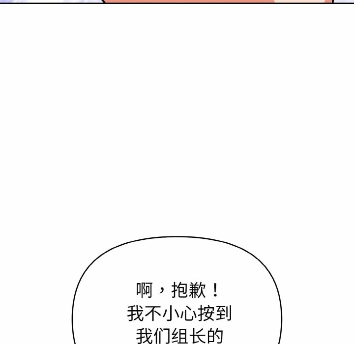 第19话 第 36 页