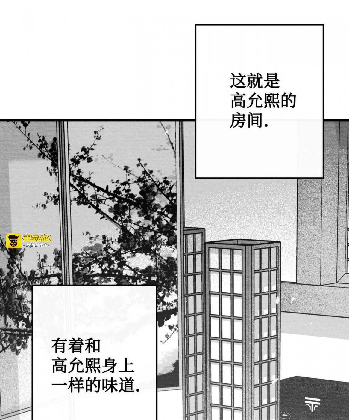 第45话 第 31 页