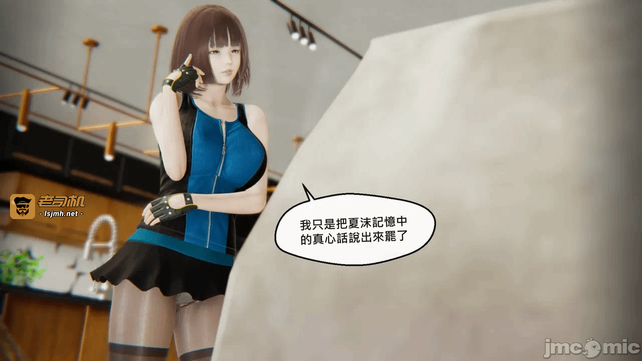第一话 第 31 页