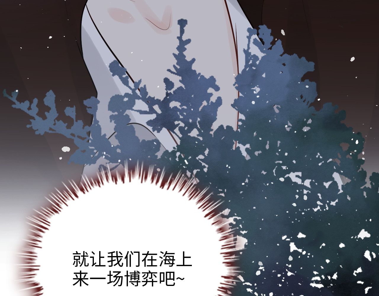 第471话 你很对我口味，让我看看！ 第 108 页