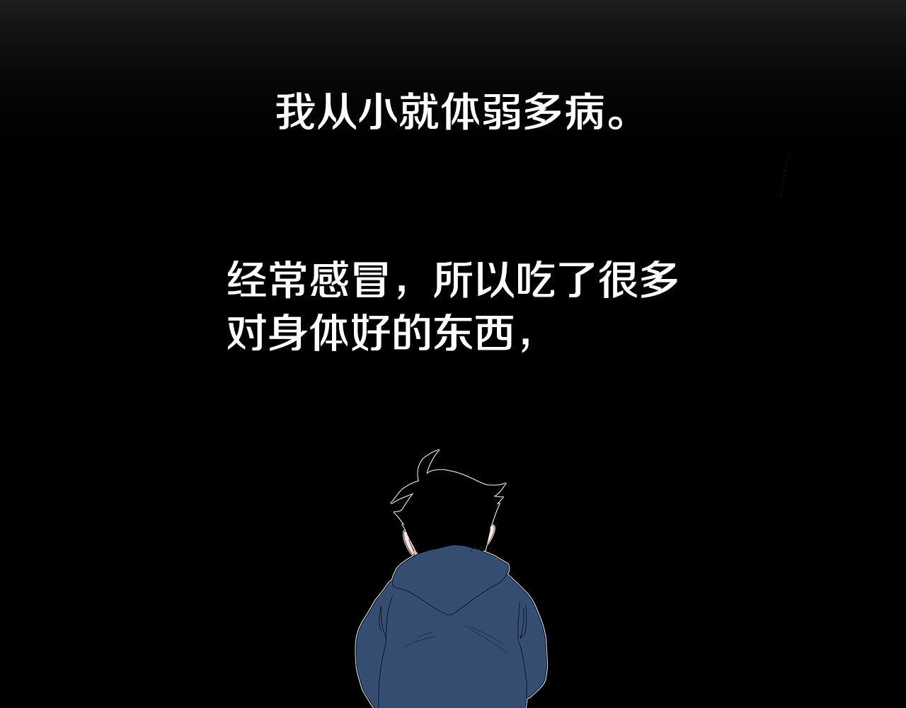 第71话 想见她 第 52 页