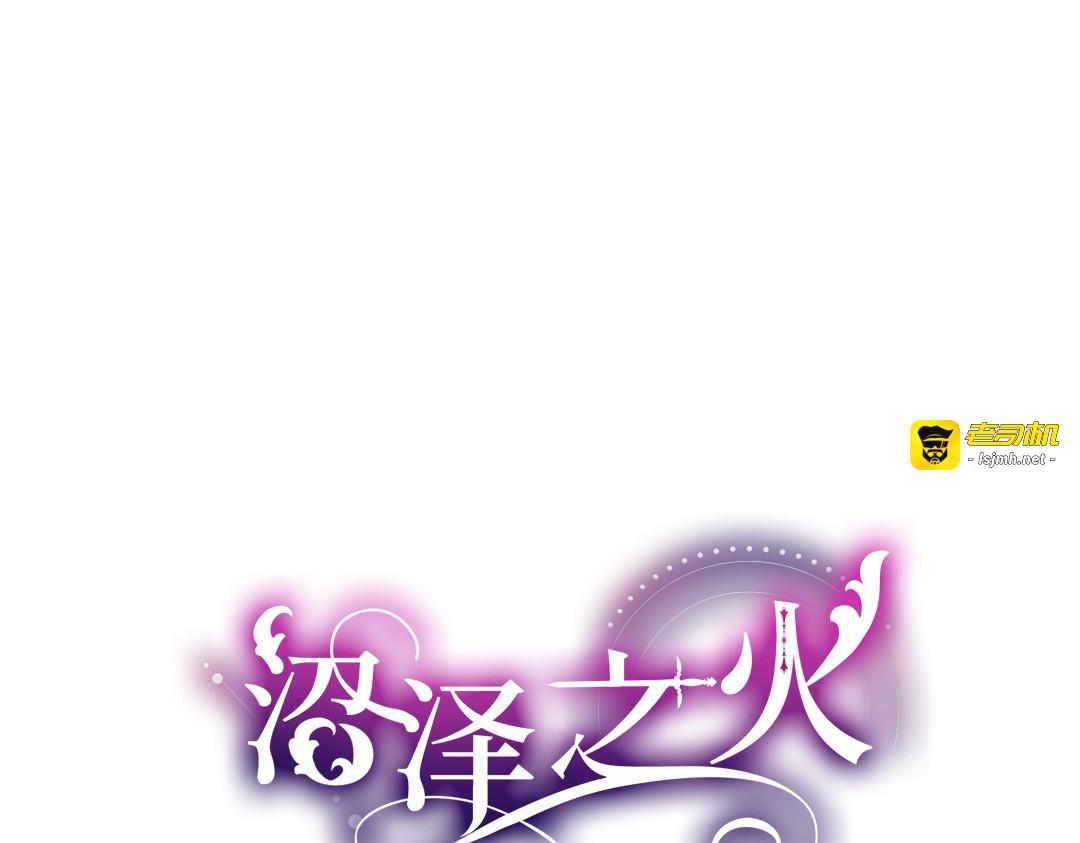第32话 第 93 页