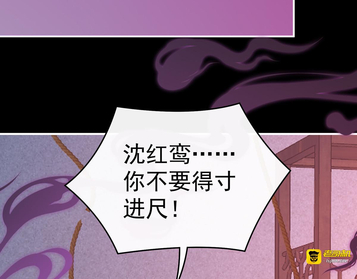 126 调教皇子 第 95 页