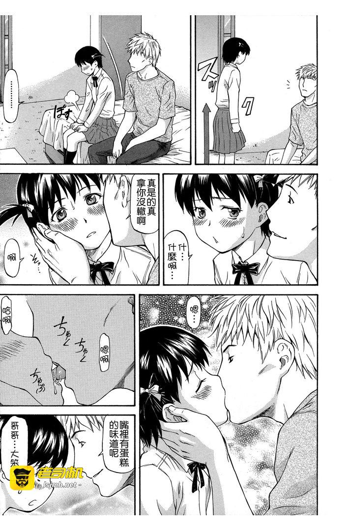 第1话 第 7 页
