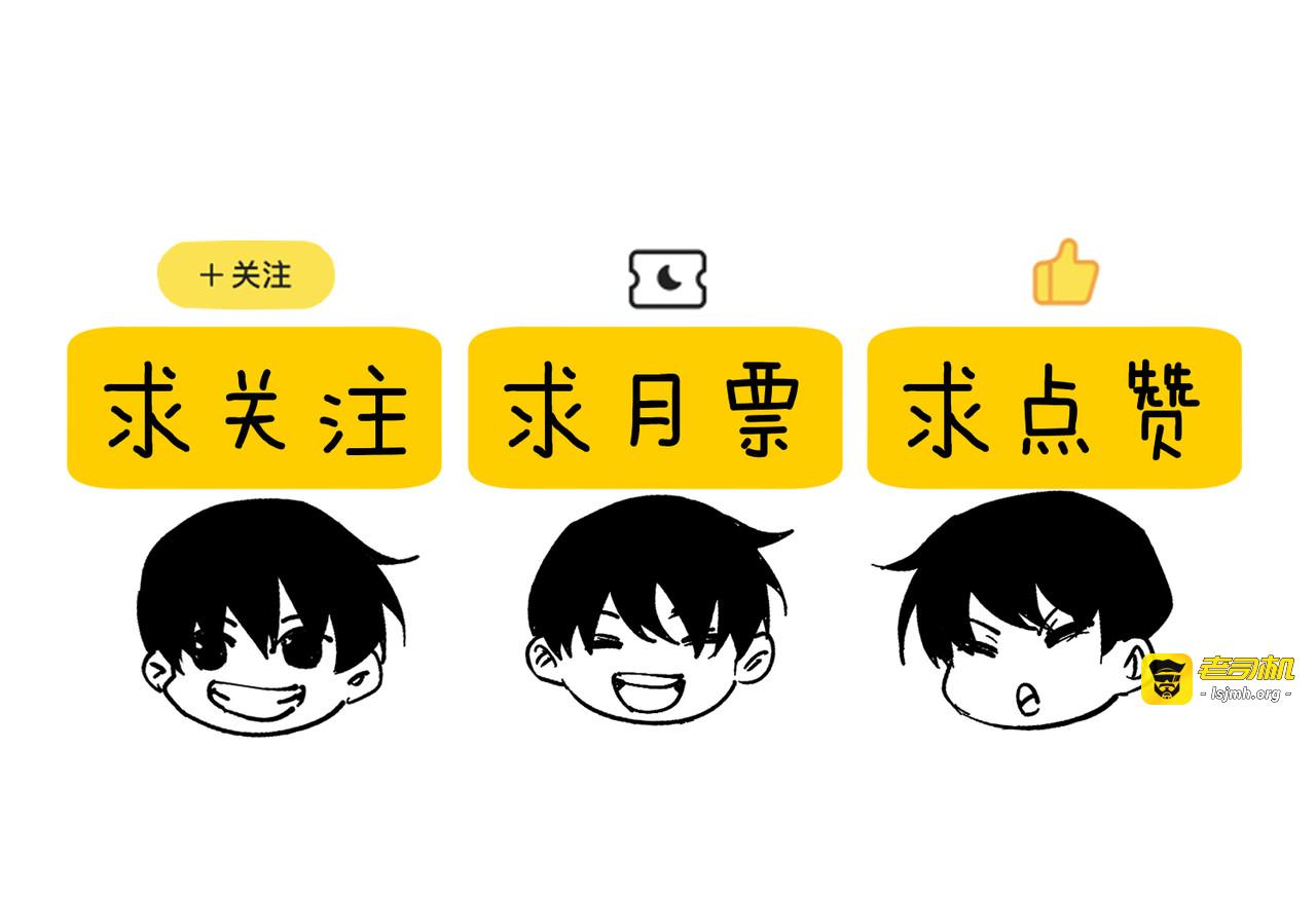 第78话 高阶副本：剃刀高地 第 209 页