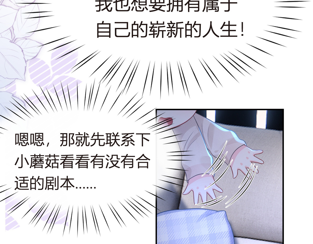 89.异界人生 第 118 页