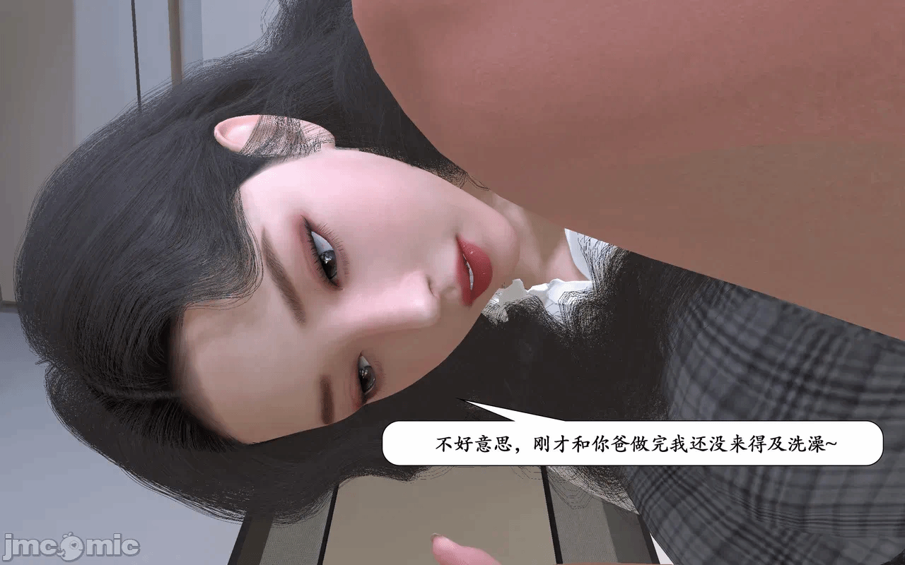 第一话 第 36 页