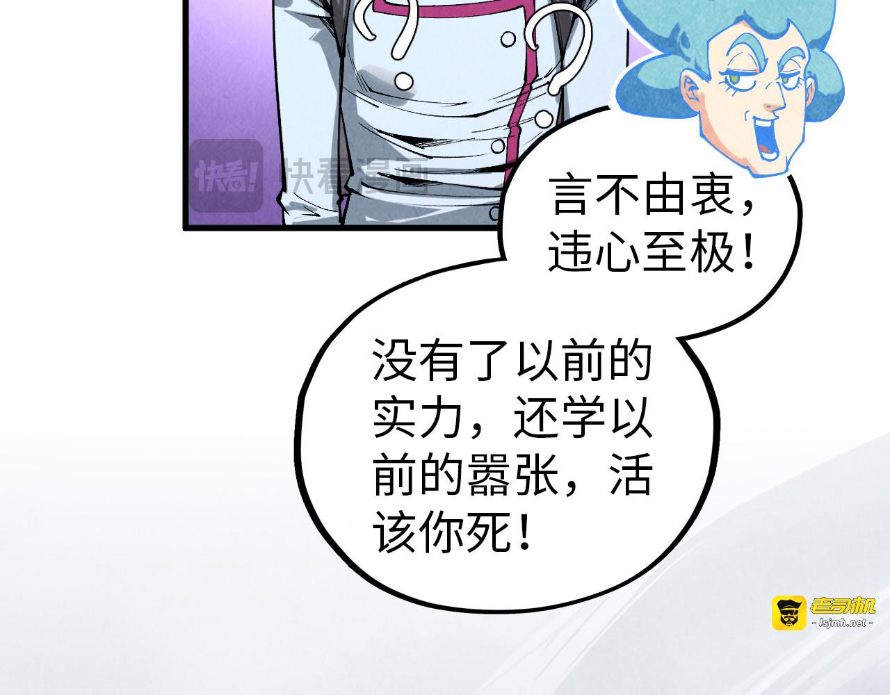 第407话 真诚以待 第 189 页