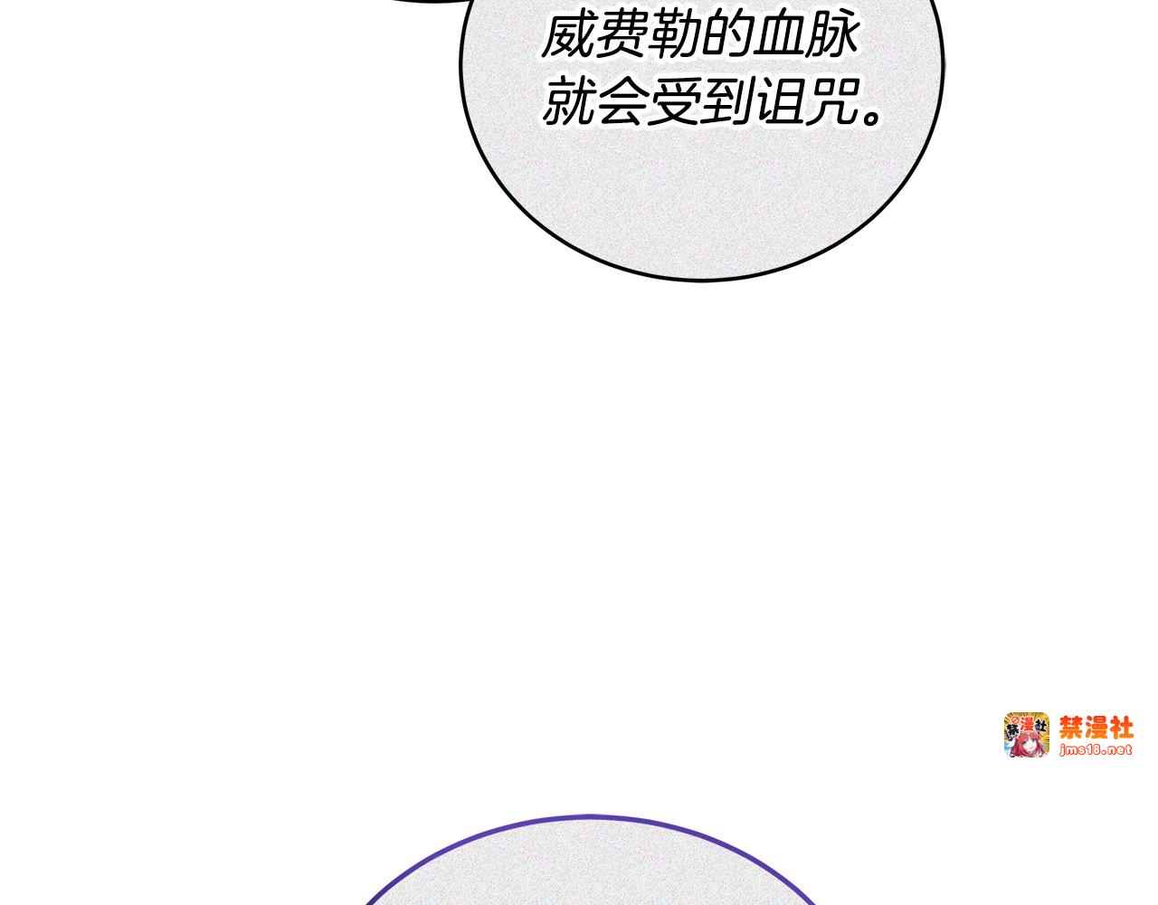 第61话 自责 第 175 页