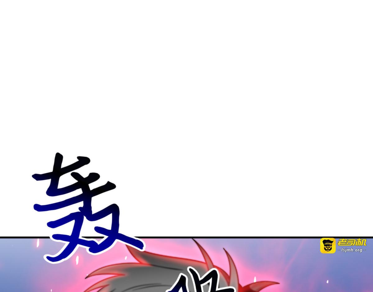 骗局的延续 第 163 页