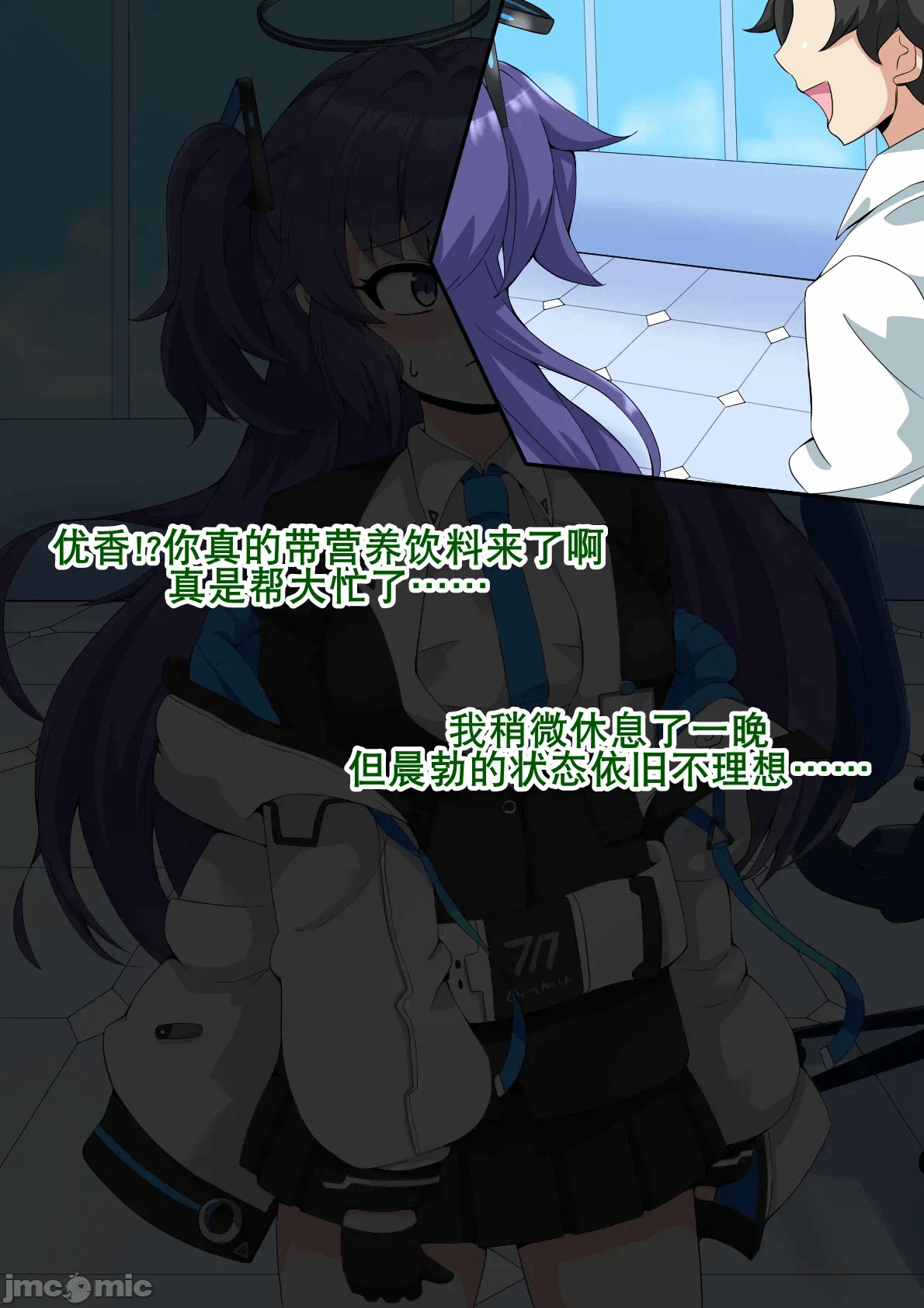 第一话 第 94 页