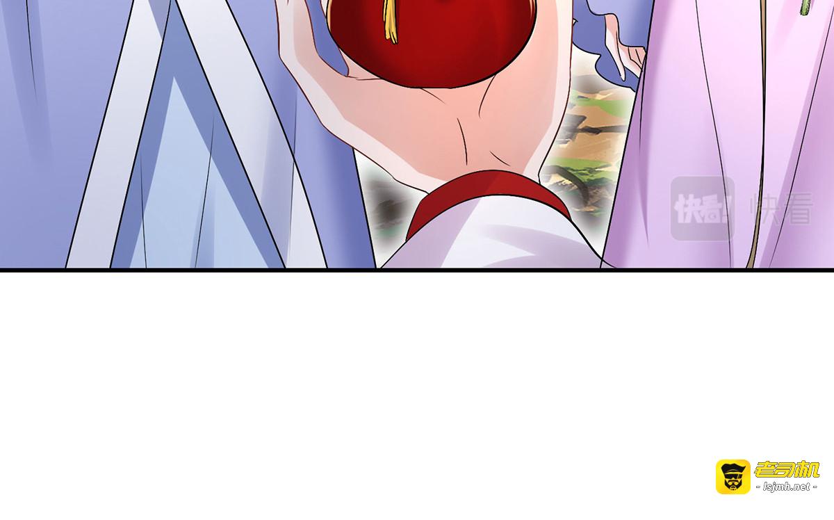 第213话 毒翻灵兽 第 25 页
