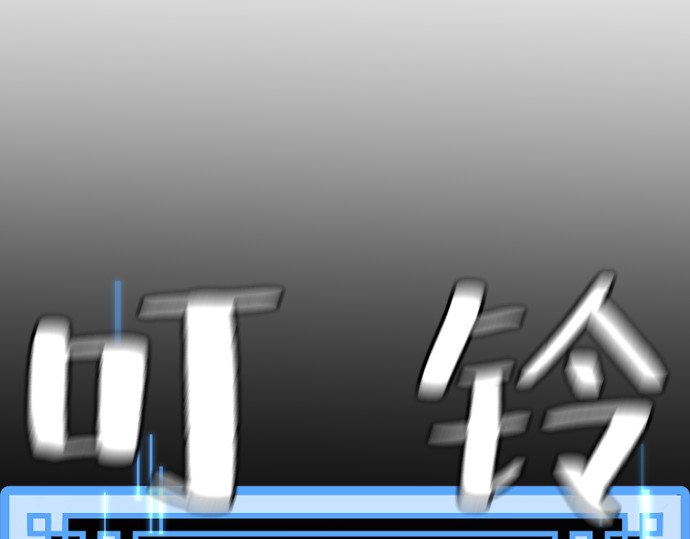 第8话 第 320 页