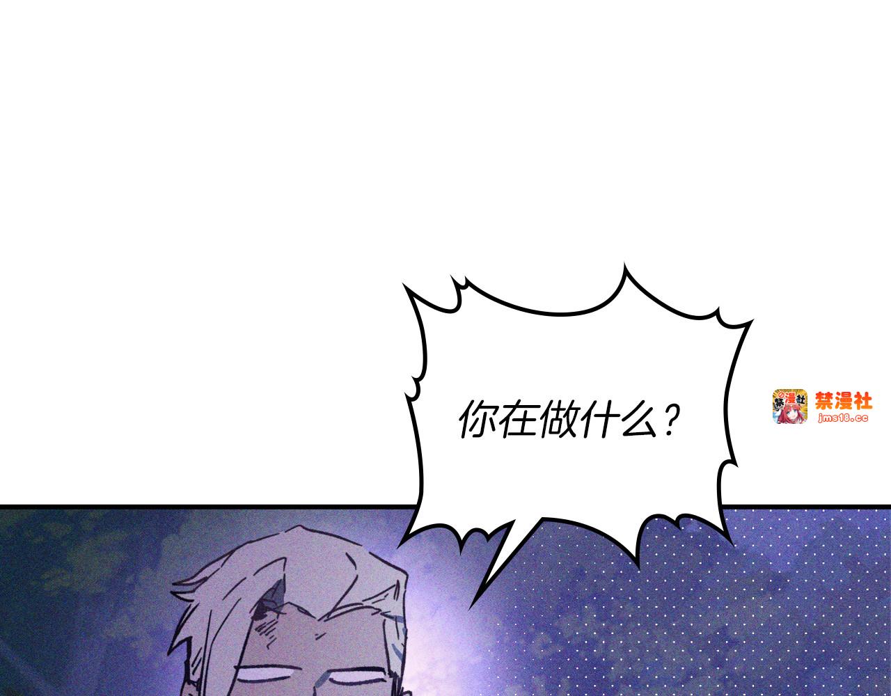 第111话 强敌 第 105 页
