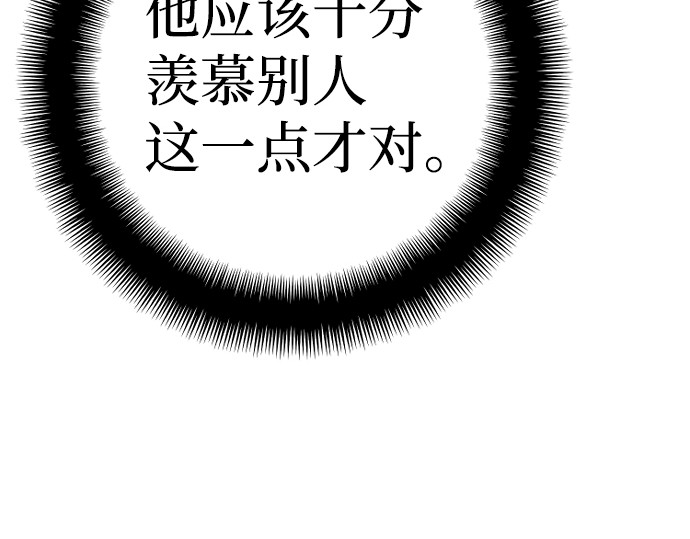第56话 第 414 页