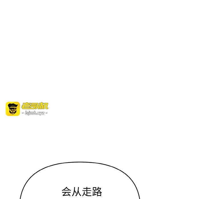 第14话 第 107 页