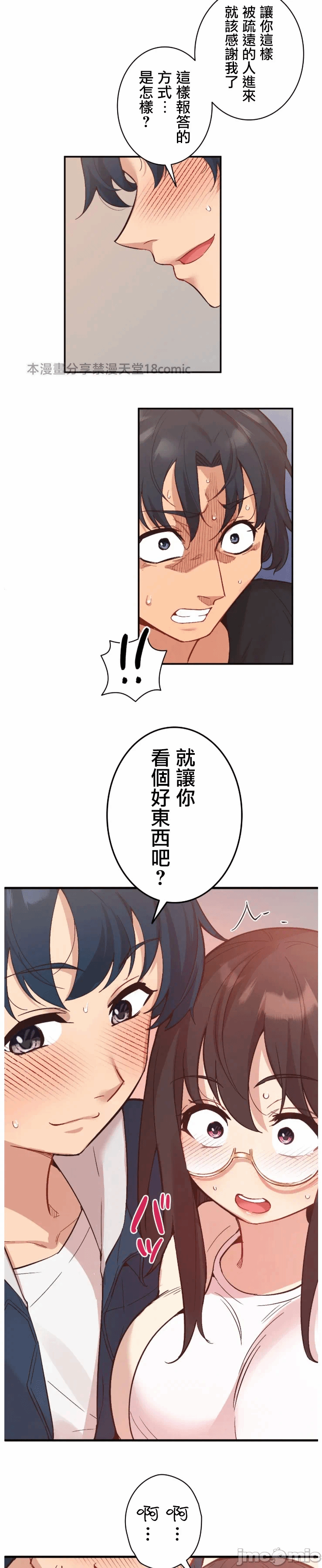 第14话 第 10 页