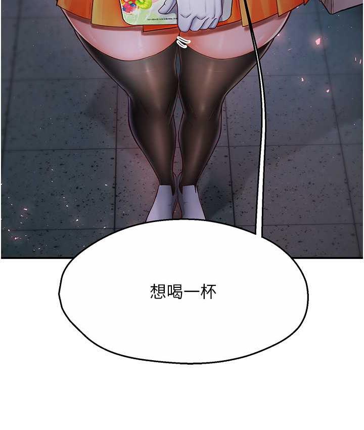 第4话 第 8 页