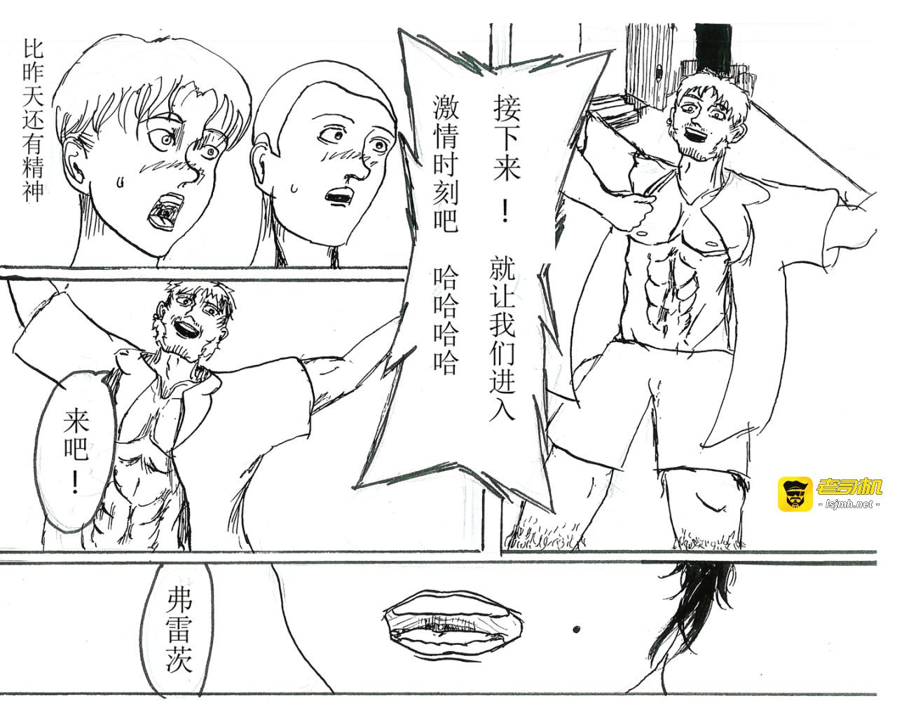 《陵琦镇1897》 第 33 页