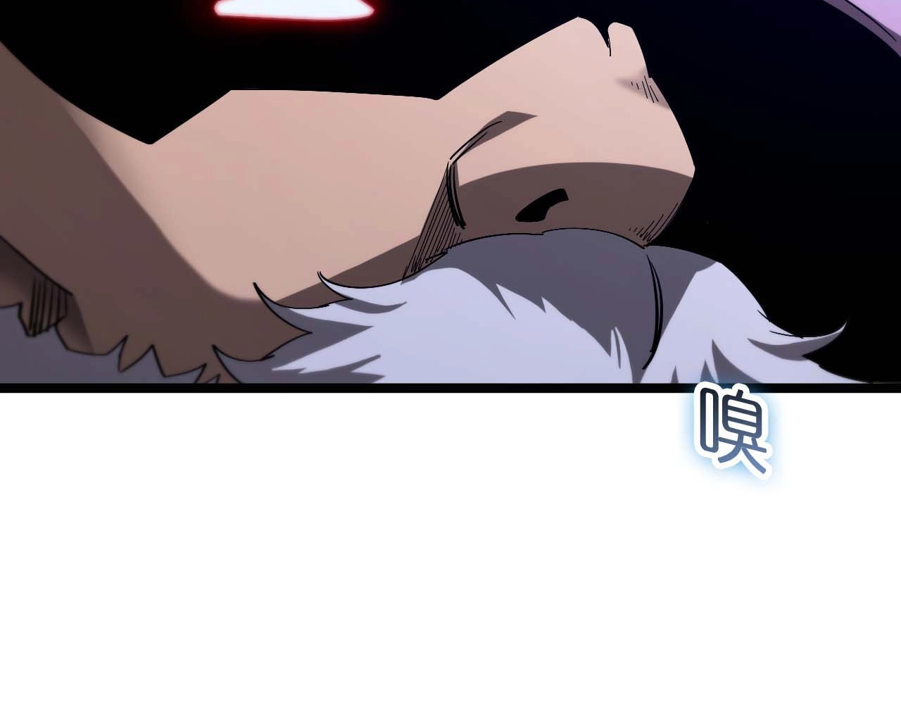 第265话 窥探命运 第 76 页