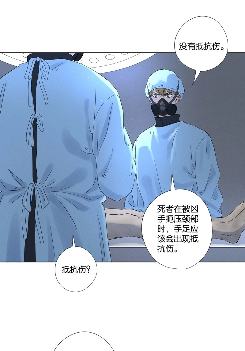 第81话 第八十回：抵抗伤 第 44 页