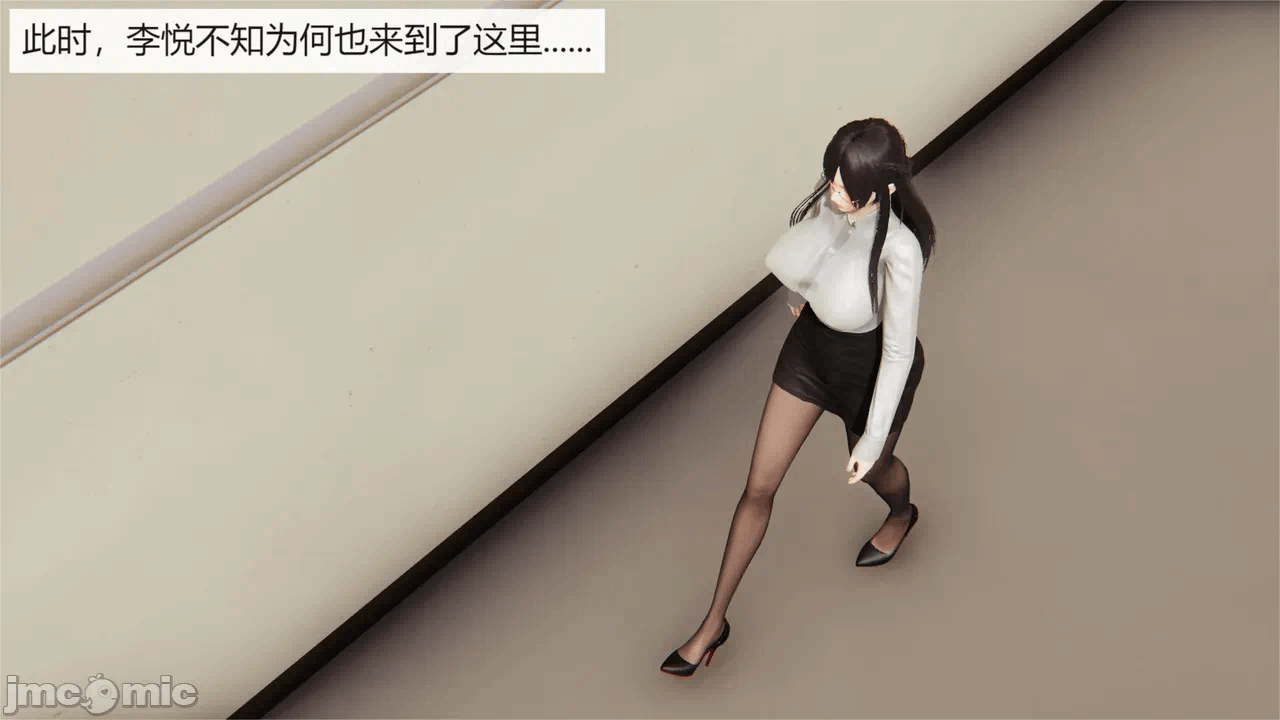 第一话 第 86 页